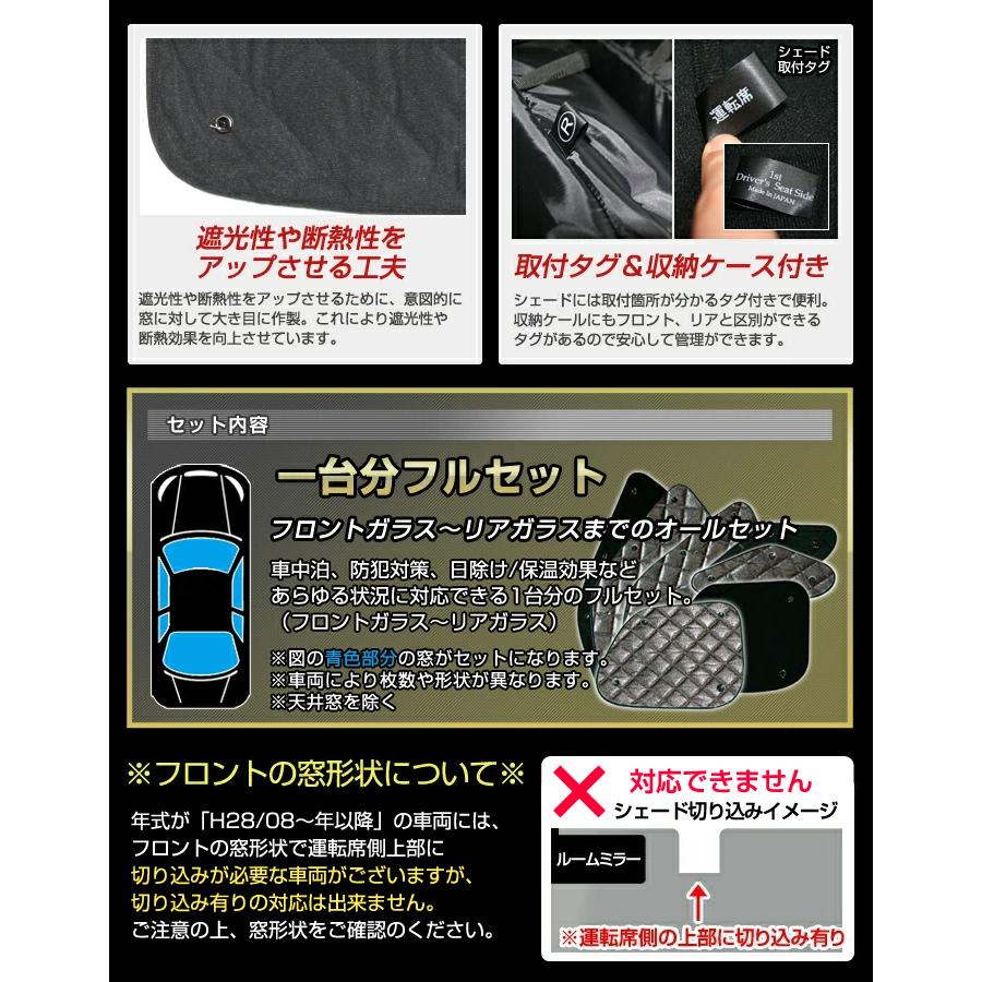 160系 プロボックス バン 国産 ブラック アルミサンシェード (フロント リア サイド全方向1台分フルセット) (NSP/NCP160V系) 車中泊｜stakeholder｜10