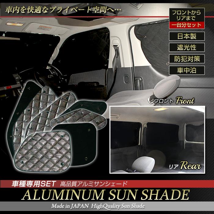 ステークホルダー NV200 バネットバン 国産 ブラック アルミ