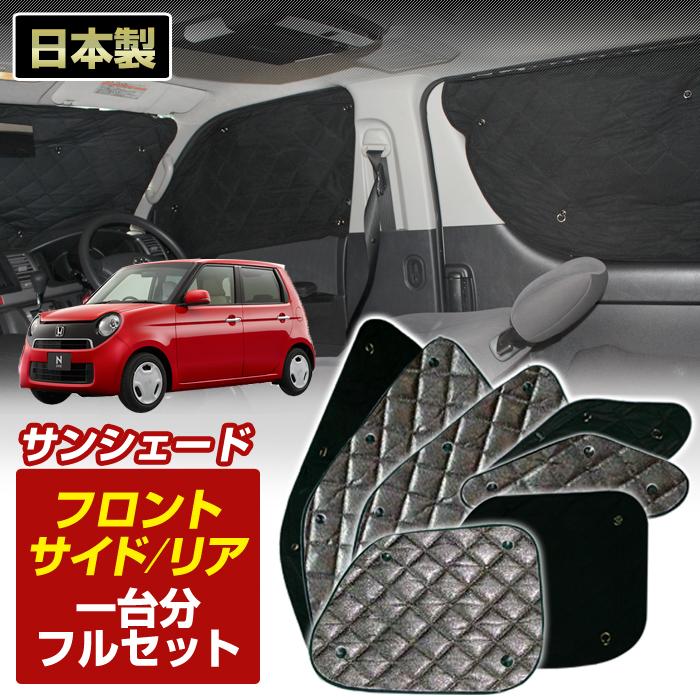 ステークホルダー N-ONE エヌワン JG1 JG2 国産 ブラック アルミ ステークホルダー N-ONE エヌワン JG1 JG2 国産 ブラック アルミ