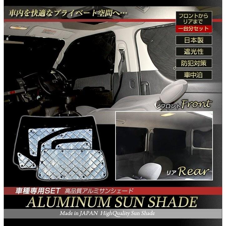 N Wgnカスタム エヌワゴンカスタム Jh1 Jh2 国産 サンシェード フロント リア サイド全方向1台分フルセット H25 11 S3 030 C St Stakeholder 通販 Yahoo ショッピング