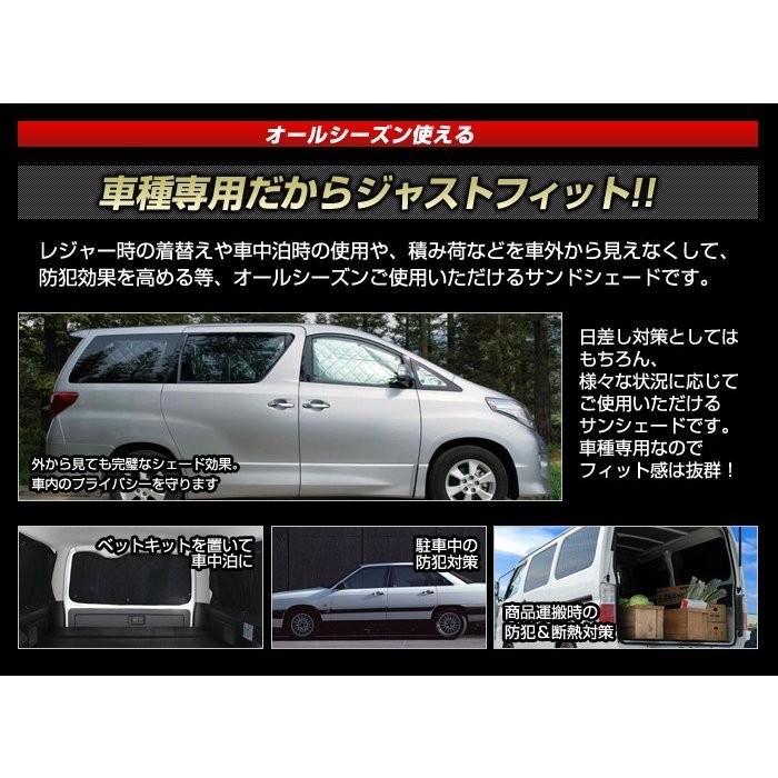 新発 ステップワゴン Rf3 8 後期 国産 サンシェード フロント リア サイド全方向1台分フルセット H15 09 H17 06 Bms 車中泊 S3 008 C R3 豪華 Kuljic Com