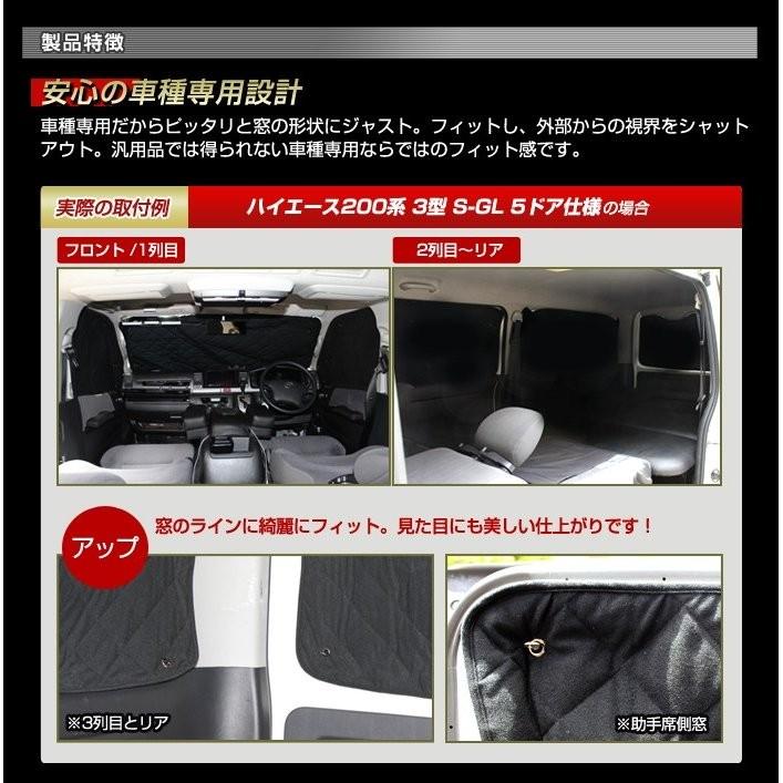 新発 ステップワゴン Rf3 8 後期 国産 サンシェード フロント リア サイド全方向1台分フルセット H15 09 H17 06 Bms 車中泊 S3 008 C R3 豪華 Kuljic Com