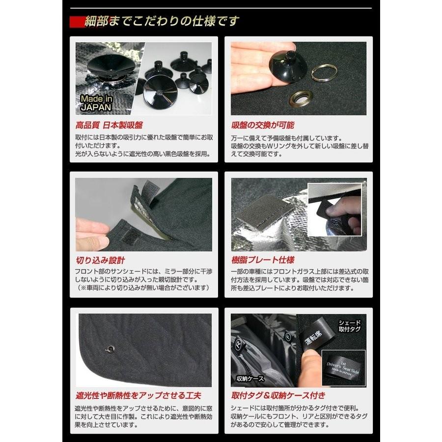 フリードスパイク Gb3 Gb4 5人乗り 国産 サンシェード フロント リア サイド全方向1台分フルセット 日よけ Bms 車中泊 St055 Stakeholder 通販 Yahoo ショッピング