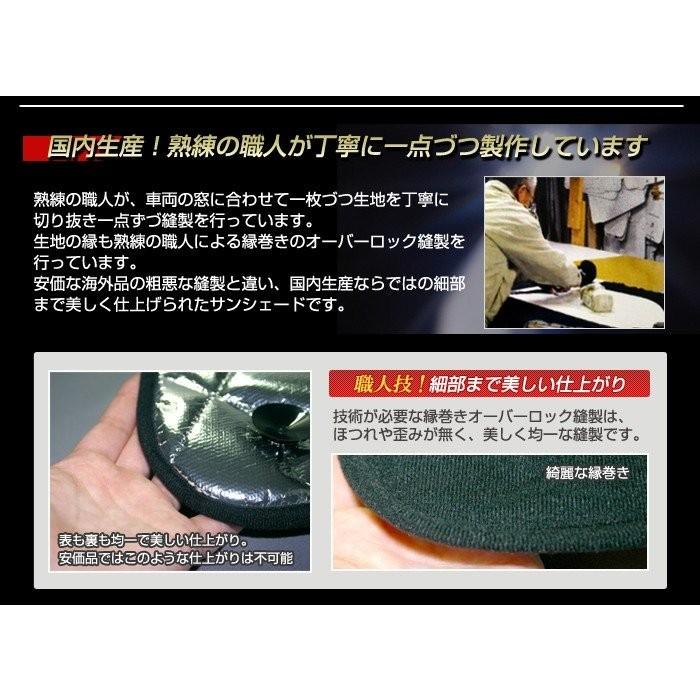 60 Off フォルクスワーゲン Sharan シャラン 国産 サンシェード H22 11 H27 08 フロント リア サイド全方向1台分フルセット 車中泊盤 S10 015 C お気にいる Kuljic Com