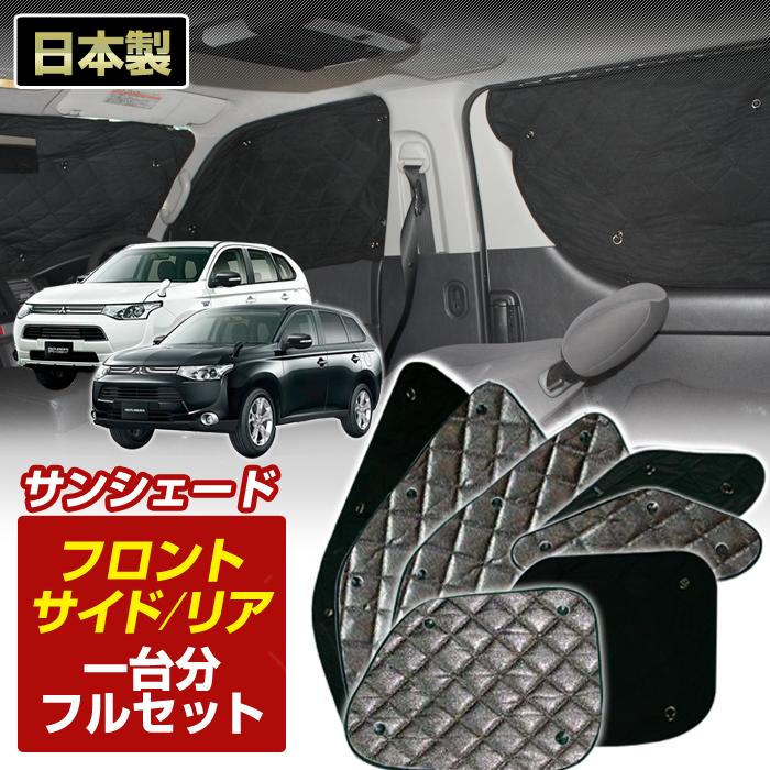 ステークホルダー アウトランダー PHEV (CF7W/CF8W/GG2W/GG3W ステークホルダー アウトランダー PHEV (CF7W/CF8W/GG2W/GG3W
