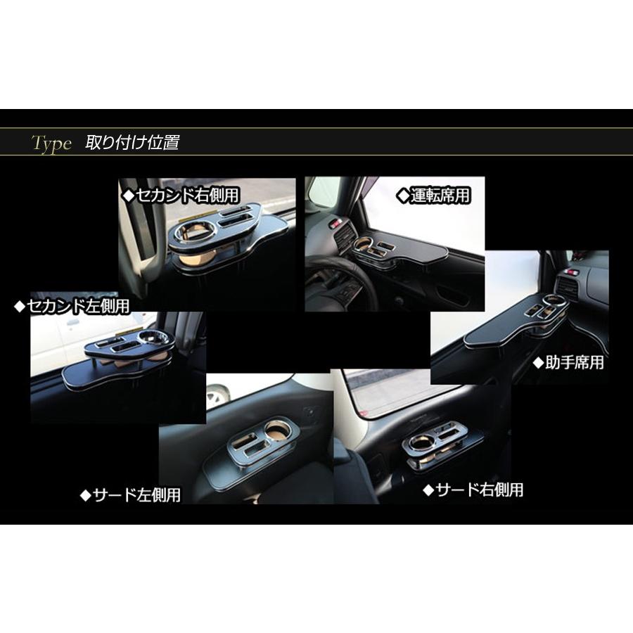 ステークホルダー セレナ C27 純国産 サイドテーブル (日産/ニッサン