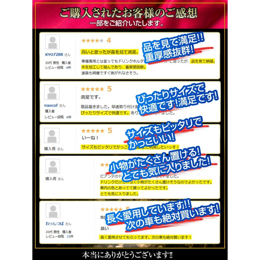 柔らかい シエンタ 170系 Nhp Nsp Ncp17 セカンドカップホルダー トヨタ 木製 在庫一掃 Kwsrbd Com