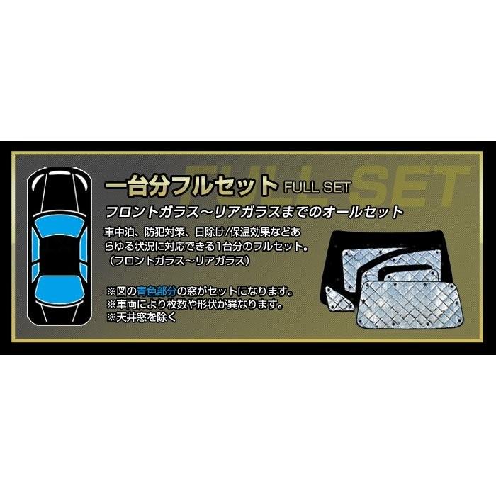 車 サンシェード ハリアー Zsu60系 H25 12 H29 05 アルミサンシェード 1台分フルセット 日よけ Bms 車中泊 防犯 St Stakeholder 通販 Yahoo ショッピング