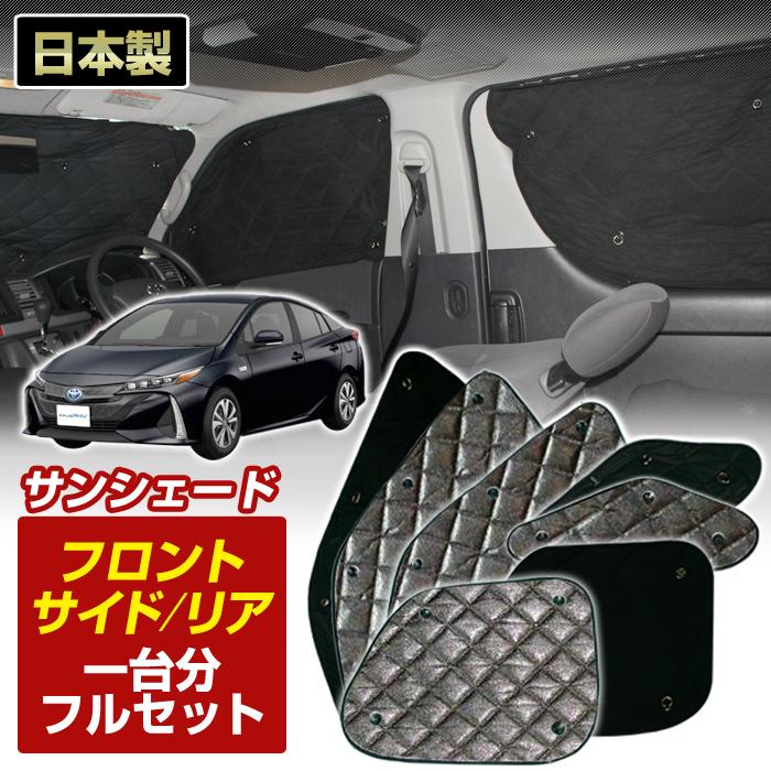 ステークホルダー プリウスPHV (ZVW52) 国産 ブラック アルミ ステークホルダー プリウスPHV (ZVW52) 国産 ブラック アルミ
