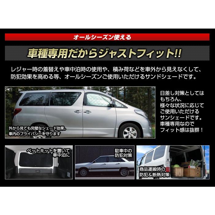 フリード Gb5 6 国産 サンシェード フロント リア サイド全方向1台分フルセット H28 09 日よけ Bms 車中泊 吸盤 S3 036 C St Stakeholder 通販 Yahoo ショッピング