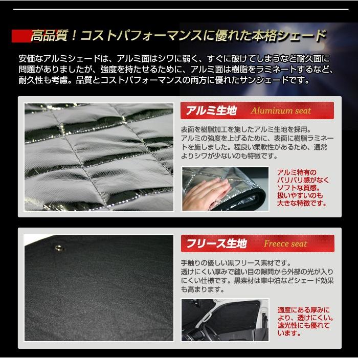 フリード Gb5 6 国産 サンシェード フロント リア サイド全方向1台分フルセット H28 09 日よけ Bms 車中泊 吸盤 S3 036 C St Stakeholder 通販 Yahoo ショッピング