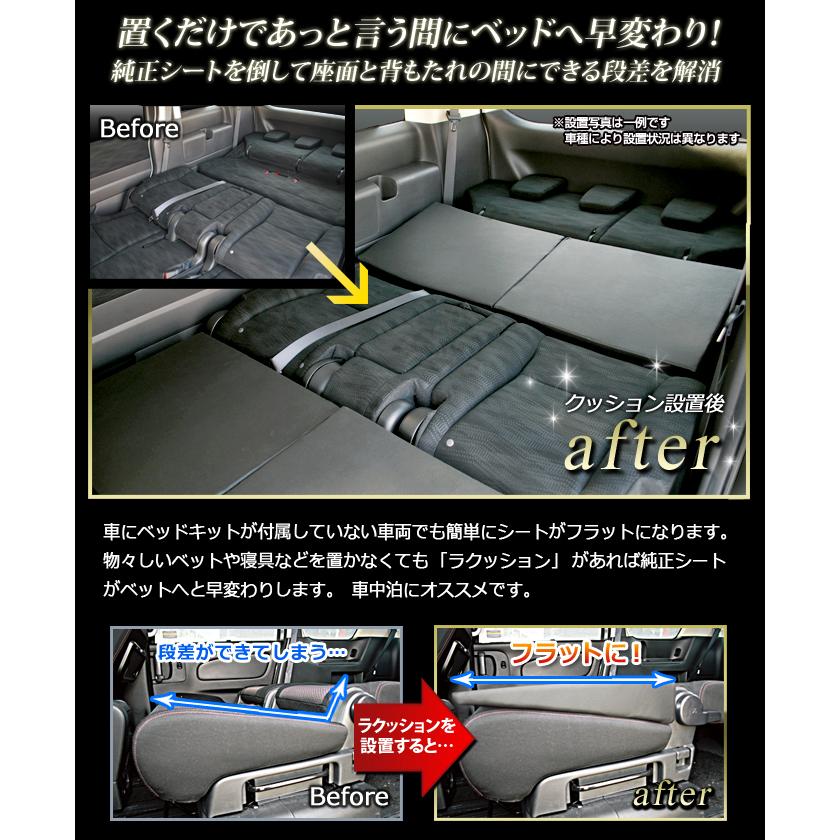 ステークホルダー 70 ヴォクシー ノア 70系 NOAH/VOXY 車中泊 ステークホルダー 70 ヴォクシー ノア 70系 NOAH/VOXY 車中泊