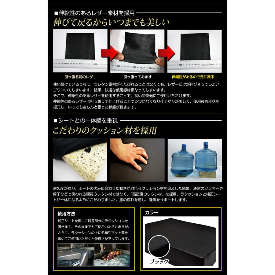 ステークホルダー C26 セレナ 車中泊 すきまクッション 4個 ステークホルダー C26 セレナ 車中泊 すきまクッション 4個