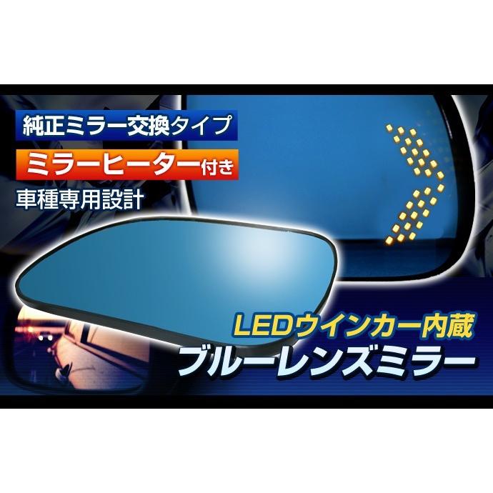 エヌボックス N-BOX JF3 JF4 純正ミラー交換タイプ LEDシーケンシャルウインカー ブルーミラーレンズ ミラーヒーター内蔵 サイドミラー｜stakeholder｜02