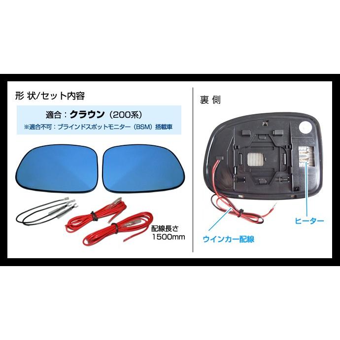 ステークホルダー 200系 クラウン 純正ミラー交換タイプ LED