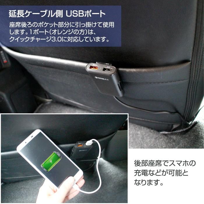 車載用 Usb カーチャージャー シガーソケット 後部座席 4ポート 延長ケーブル仕様 12v 8a 1 8m スマホ 充電 携帯 充電器 Usb充電 St Stakeholder 通販 Yahoo ショッピング