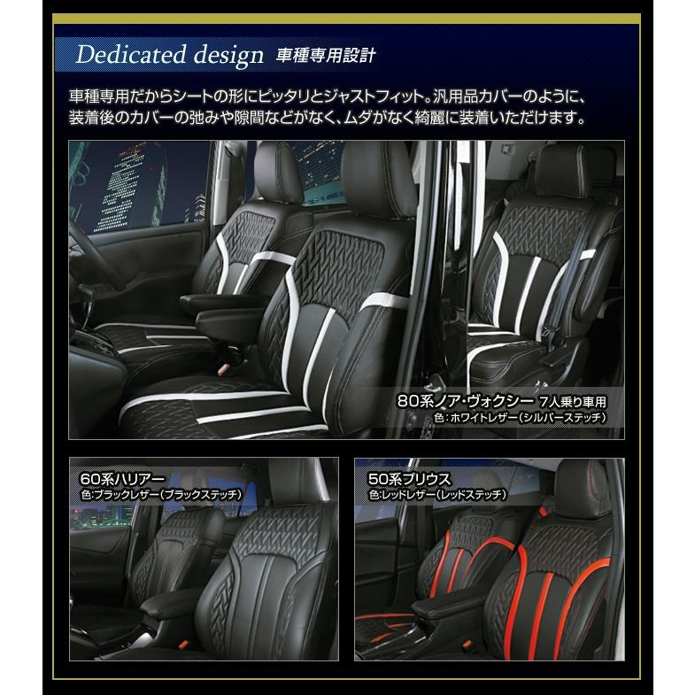 50系 プリウス Zvw50 51 55 シートカバー リュクスタイプ 運転席 助手席 車 おしゃれ 赤 黒 St Stakeholder 通販 Yahoo ショッピング