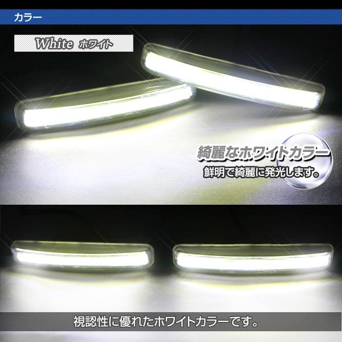 ホーミングエックス LED デイライト ショート（アイスブルー/ホワイト