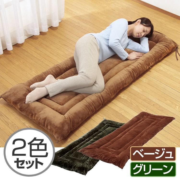 長座布団 クッション 座布団 暖か ごろ寝マット ボリューム ボリューム ごろ寝 ミンクタッチ お昼寝 2色組 ベージュ グリーン 約65 175cm マイクロファイバー 車中泊 お昼寝 車 リビング St Stakeholder 激安特価ブランド