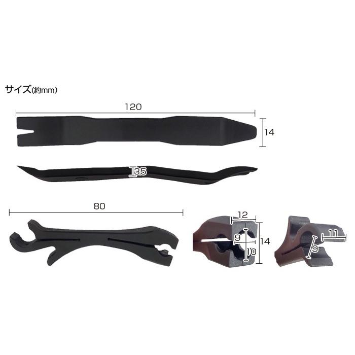 内張はがし ルームランプ交換用工具セット Led交換 ルームランプカバー はがし カバー 取り外し ルーム球 車 交換 St Stakeholder 通販 Yahoo ショッピング