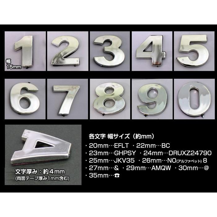 エンブレム 文字 メッキの商品一覧 通販 - Yahoo!ショッピング エンブレム 文字 メッキの商品一覧 通販 - Yahoo!ショッピング