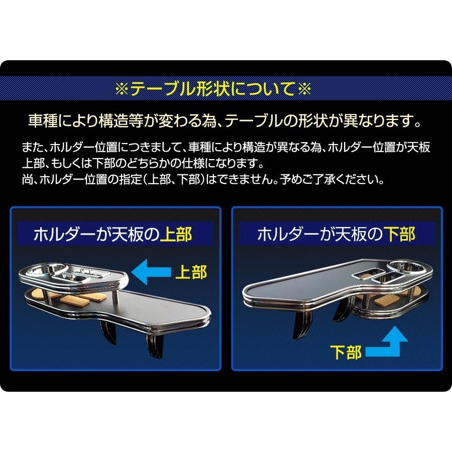 タンク (A900A/A910A) ウッド(木製) 純国産 サイドテーブル （運転席側、助手席側） (トヨタ)｜stakeholder｜18