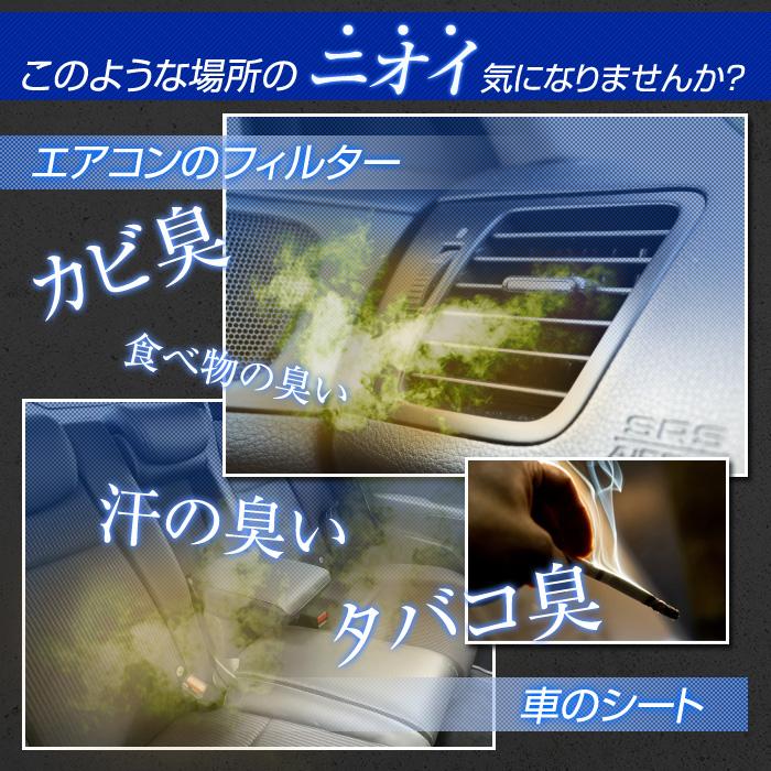 光触媒 T Resh Shine Tレッシュ シャイン スプレー 車 消臭 抗菌 除菌 抗ウィルス シート エアコン フィルター 臭い ウイルス対策 持続 車内 マスク St Stakeholder 通販 Yahoo ショッピング