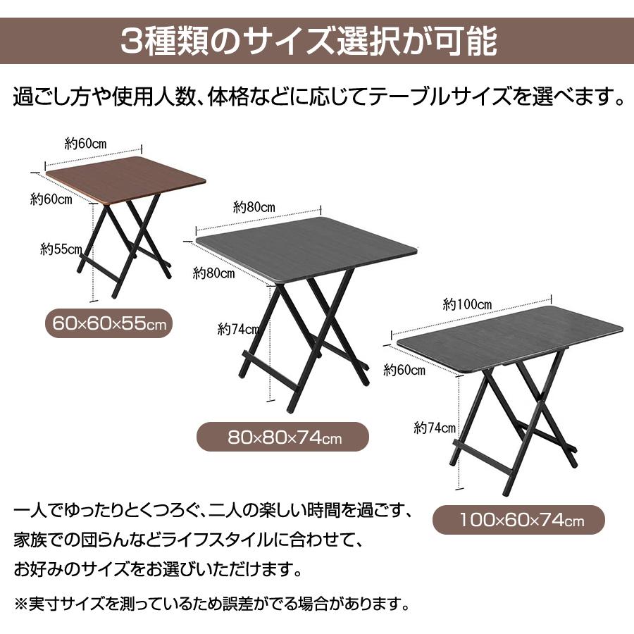 折りたたみテーブル（60×60×55cm）ダイニングテーブル オフィス 作業台