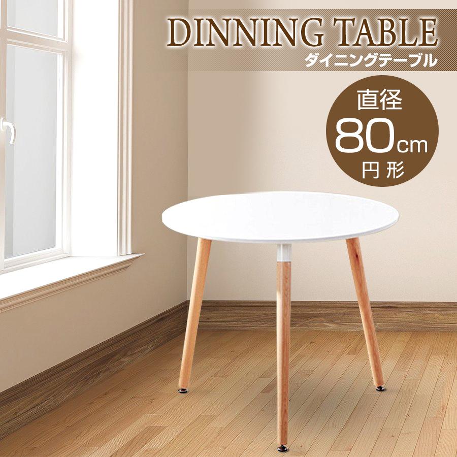 5☆好評 カフェテーブル 天板直径75cm 高さ72cm ecousarecycling.com