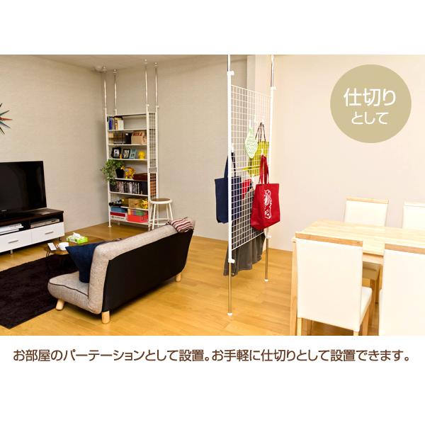 ☆定価13824円☆つっぱり式パーテーション　64cm幅　BK/WH つっぱり式パーテーション 64cm幅（tcw08) 突っ張り ワイヤーネット