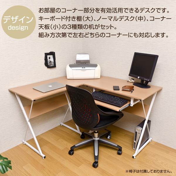 L型デスク ゲーミングデスク 机 pcデスク コーナー机 L字型 組立簡単 Amazon | Victone ゲーミングデスク L字デスク「メーカー2年保証