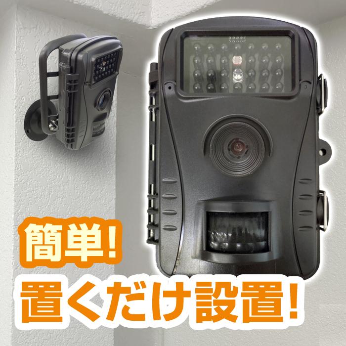 防犯カメラ トレイルカメラ 定点監視 ワイヤレス 電池式 防水 夜間 監視カメラ 獣害 屋外 屋内 室内 工事不要 留守 家庭用 駐車場 玄関