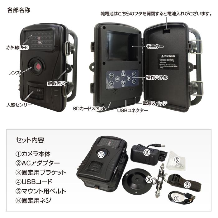 防犯カメラ トレイルカメラ 定点監視 ワイヤレス 電池式 防水 夜間 監視カメラ 獣害 屋外 屋内 室内 工事不要 留守 家庭用 駐車場 玄関