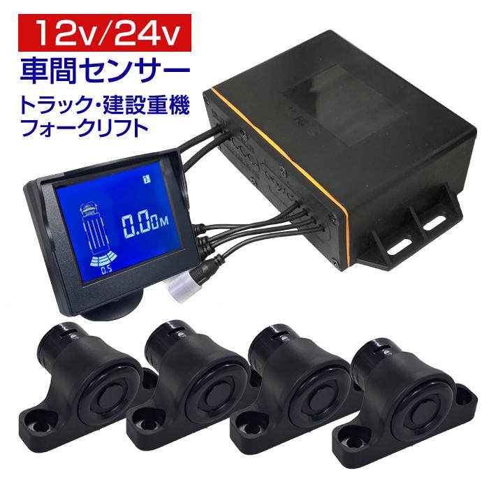 ステークホルダー 株式会社デルタ 業務用 12〜24V用 トラック フォーク