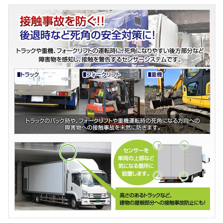 ステークホルダー 株式会社デルタ 業務用 12〜24V用 トラック フォーク