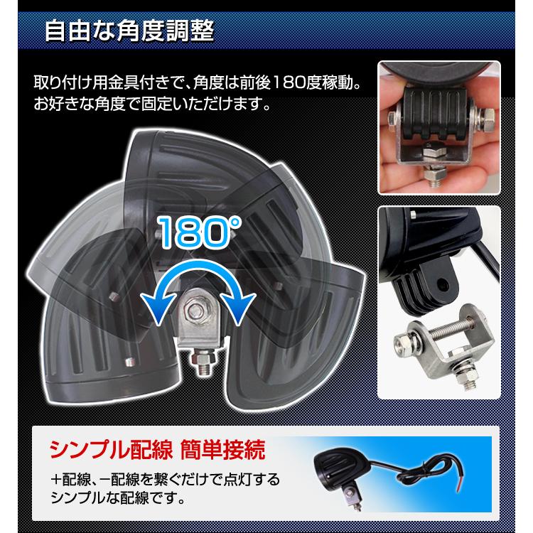ステークホルダー バイク用 12V コンパクト LED フォグランプ (1灯入