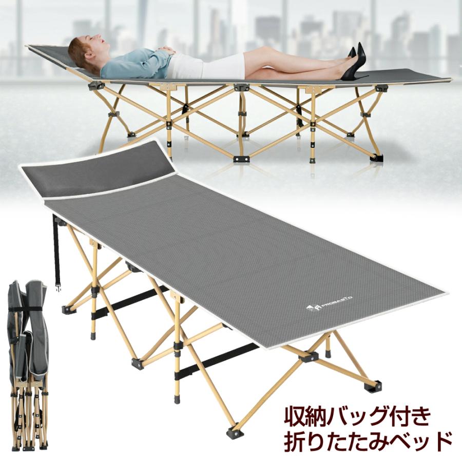 折りたたみベッド レジャーベッド アウトドア 簡易ベッド 収納ベッド コンパクト 仮眠用 休憩用 St Stakeholder 通販 Yahoo ショッピング