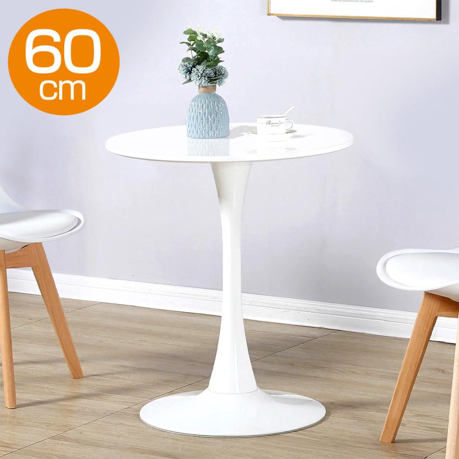 丸型 カフェテーブル（60cm）ホワイト チューリップテーブル 北欧風 丸テーブル 一人用 ダイニング 白 茶 おしゃれ かわいい シンプル  :ST07087:Stakeholder - 通販 - Yahoo!ショッピング