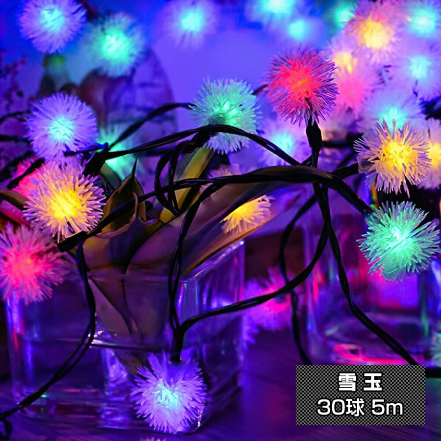 イルミネーション ソーラー LED ストリングライト 屋外 防雨 ソーラー