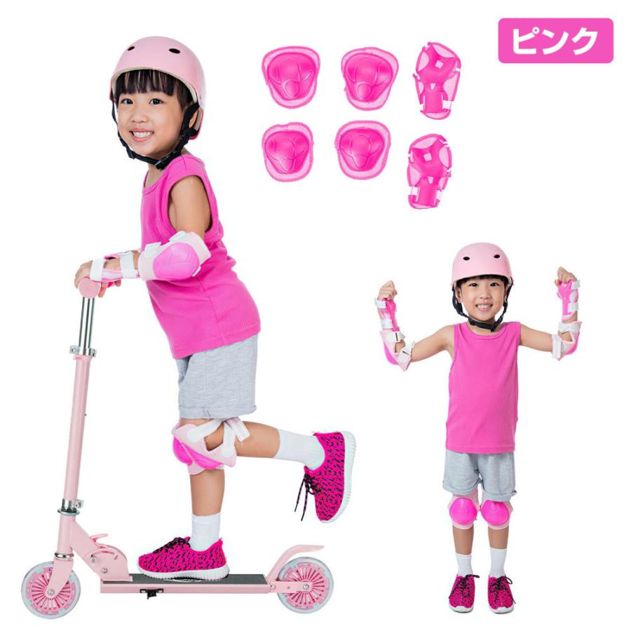 子供用 キックボード ピンク ブルー 光るタイヤ仕様 キックスケーター 折りたたみ式 高さ調整可能 St Stakeholder 通販 Yahoo ショッピング