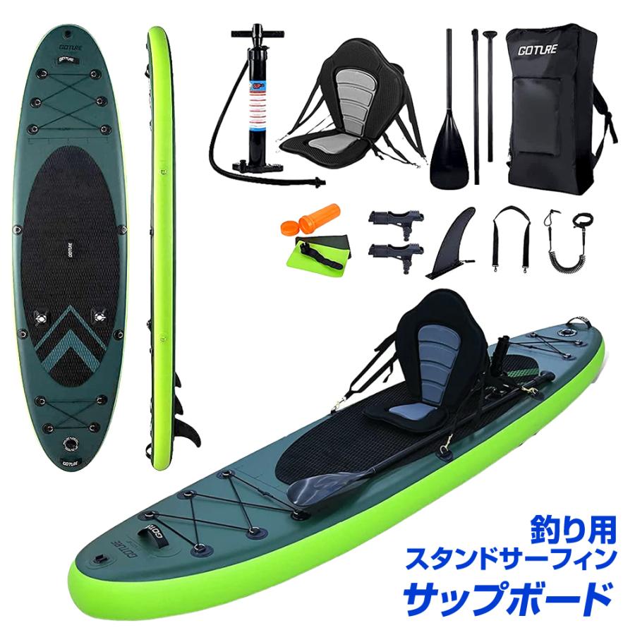 サップボード SUP スタンドアップ パドルボード 釣り用 1人乗り サップボード SUP スタンドアップ パドルボード 釣り用 1人乗り