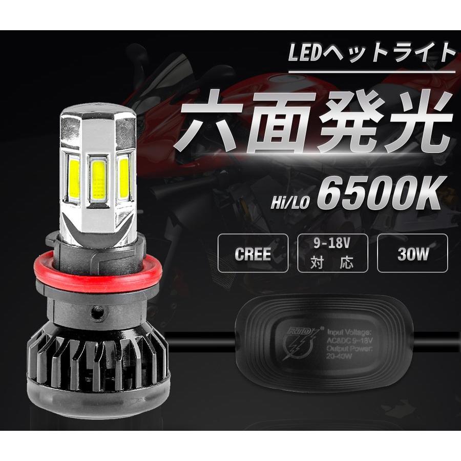 原付 ミニバイク LED PCX ヘッドライト 六面発光LED HS5 PH11 H4 H6 PH7 PH8 1個入り 6500K 30W 冷却ファン内蔵｜stakeholder｜05