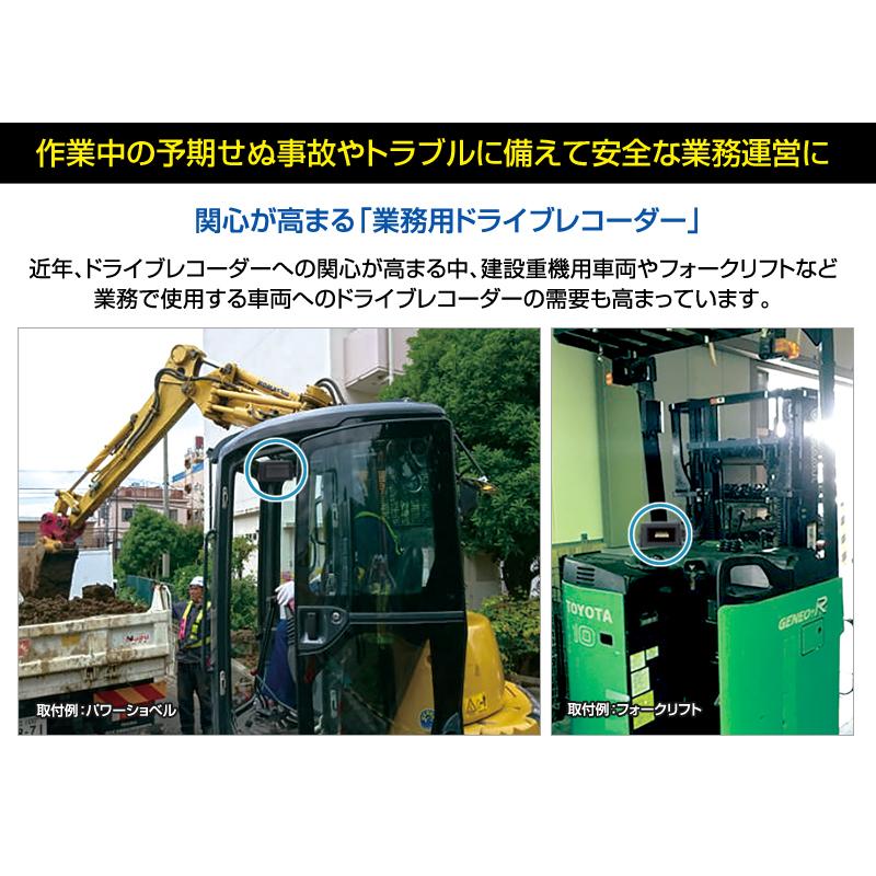 デルタ 株式会社デルタ 技適取得 スマホ連動 建設重機用 2カメラ