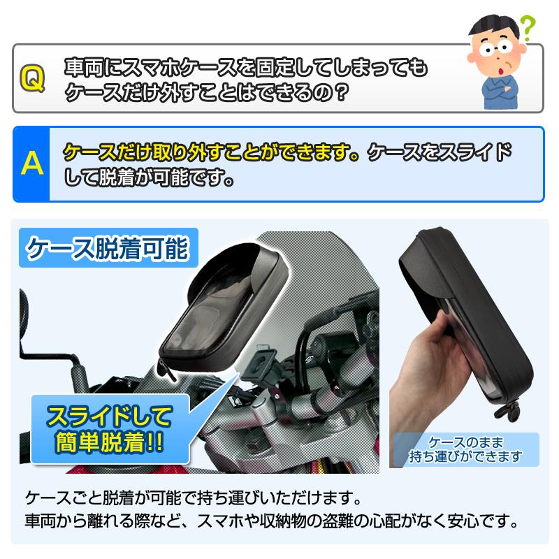 防水 バイク用 スマホホルダー タッチパネル操作可能 遮光バイザー付き 防水 小物収納付き バイクホルダー 安心の金属ステー仕様 電子機器類 スマホホルダー防水 自転車 バイク スクーター 原付 止水ファスナー フルカバー