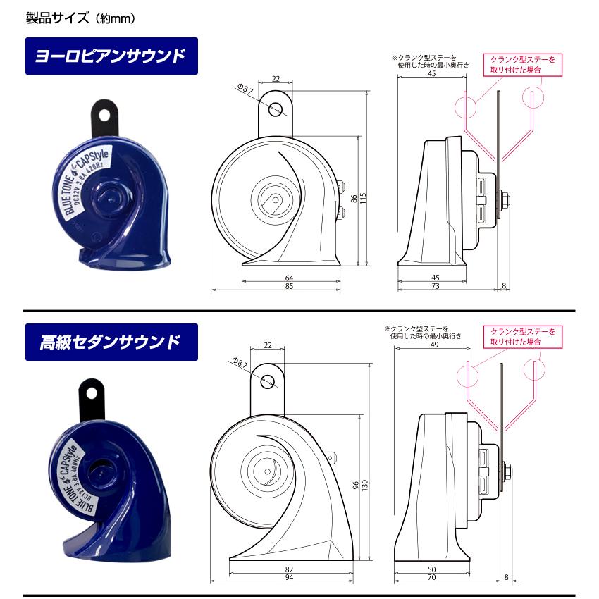 車検対応 ホーン 12v車専用 渦巻き型 2個セット 車 汎用 クラクション ヨーロピアンホーン ラテンサウンド 高級セダン ブルー 青 St Stakeholder 通販 Yahoo ショッピング