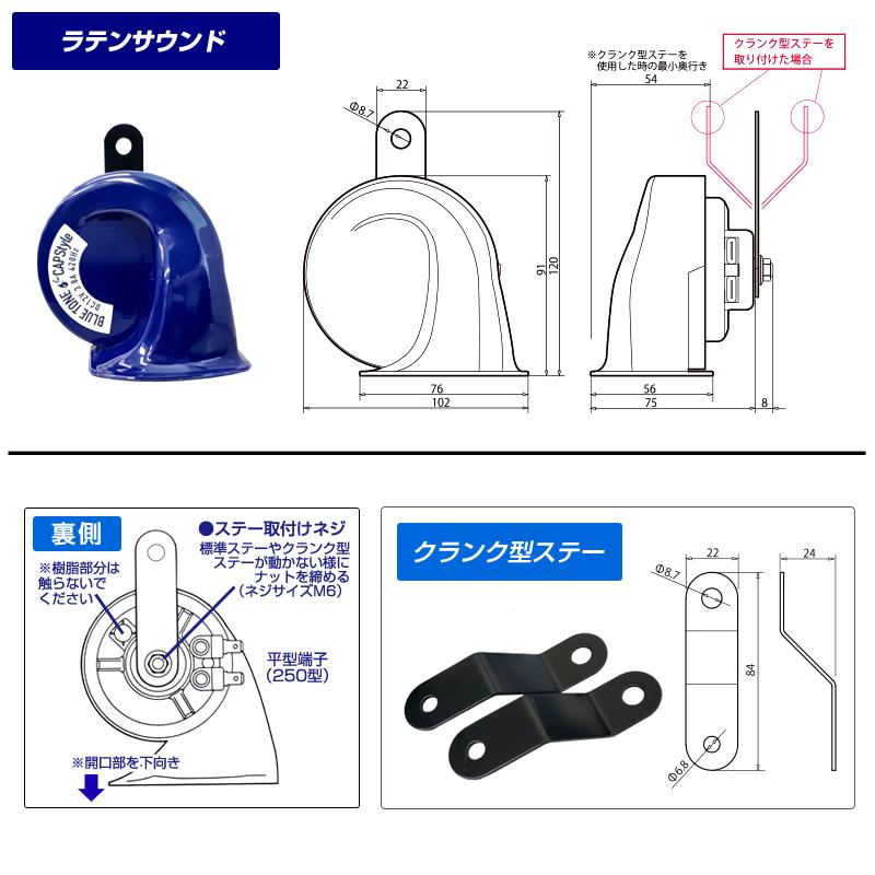 ATC ADDUE ホーン➕ホーンリング！希少美品！ ATC ADDUE ホーン➕ホーンリング！希少美品！