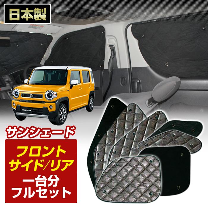 ステークホルダー ハスラー(MR52S/MR92S)(R2/01〜)国産 ブラック