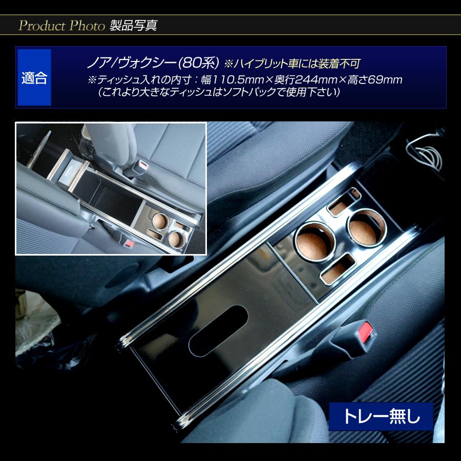 M♦希少　永田良介商店　ヴィンテージ　コンソールテーブル ステークホルダー 80 ノア ヴォクシー 純国産 ティッシュ