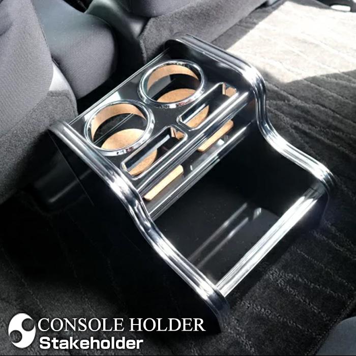 デイズ B4#W 純国産 セカンドコンソールホルダー (日産 ニッサン) （H31/3〜）5BA-B43W 5BA-B46W 5AA-B44W 4AA-B45W 5AA-B47W 4AA-B48W