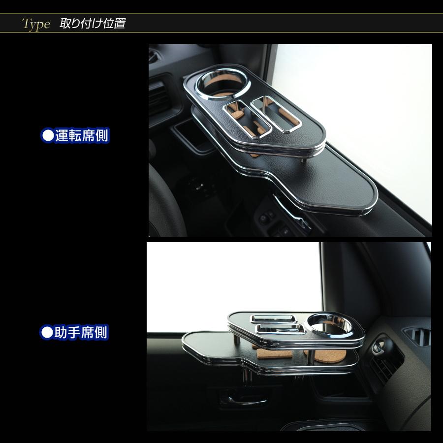 ss様　ウォルナット　運転席側　テーブルあり　ありがとうございます！ ss様 ウォルナット 運転席側 テーブルあり ありがとうございます